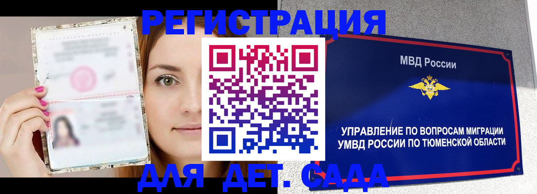 форма 3 в Лихославле