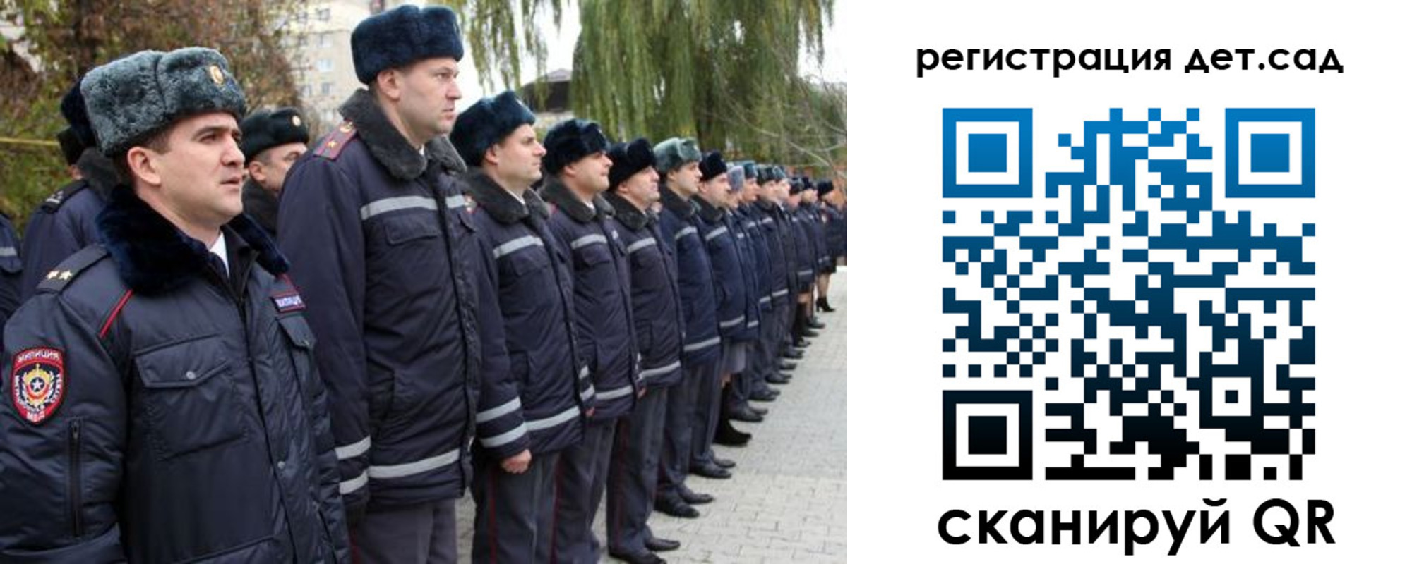регистрация для школы в Лихославле