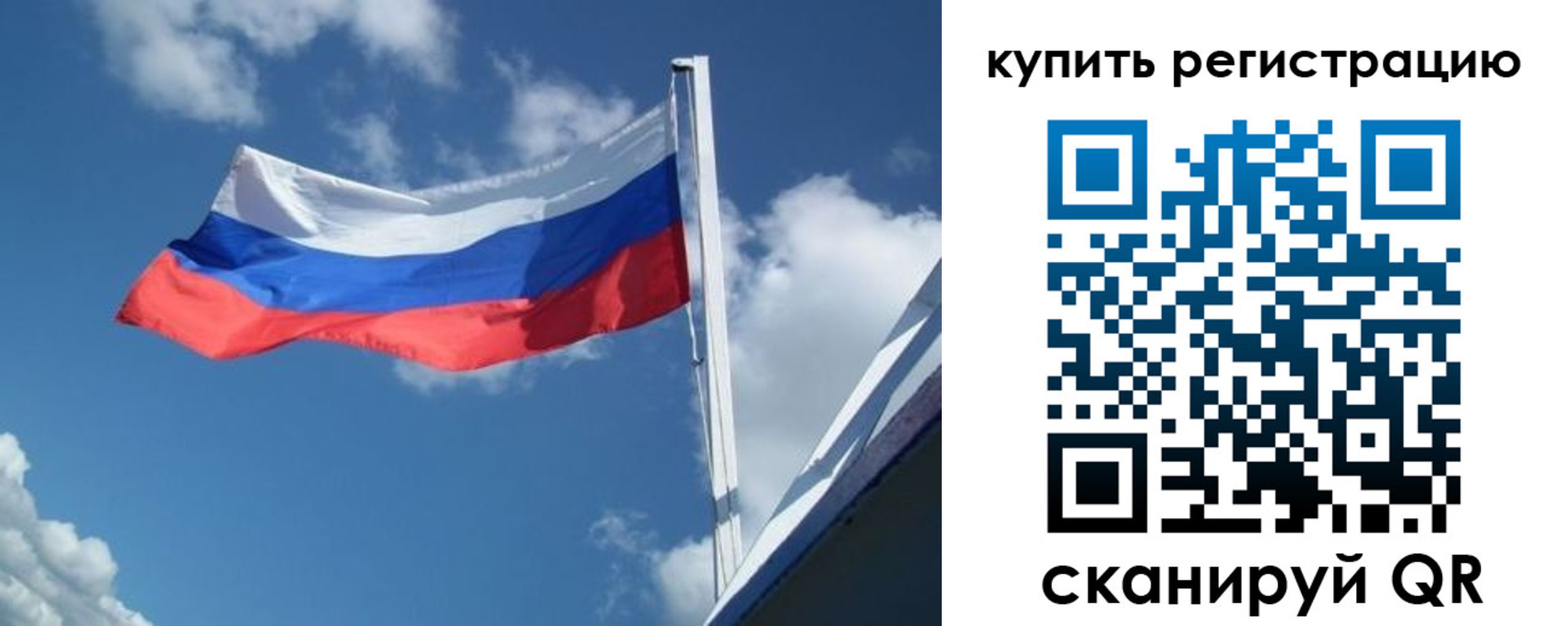 прописка от собственника в Лихославле