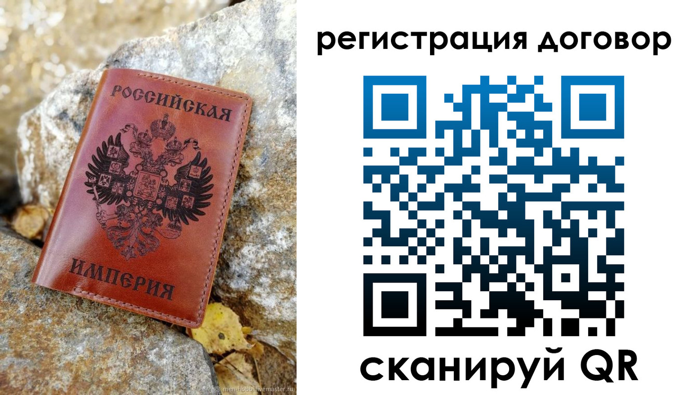 временная регистрация госуслуги в Лихославле