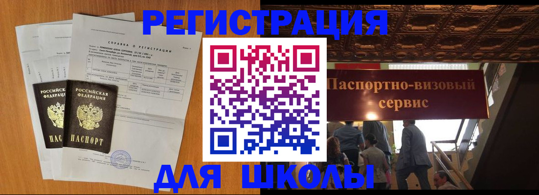 временная регистрация адрес в Лихославле