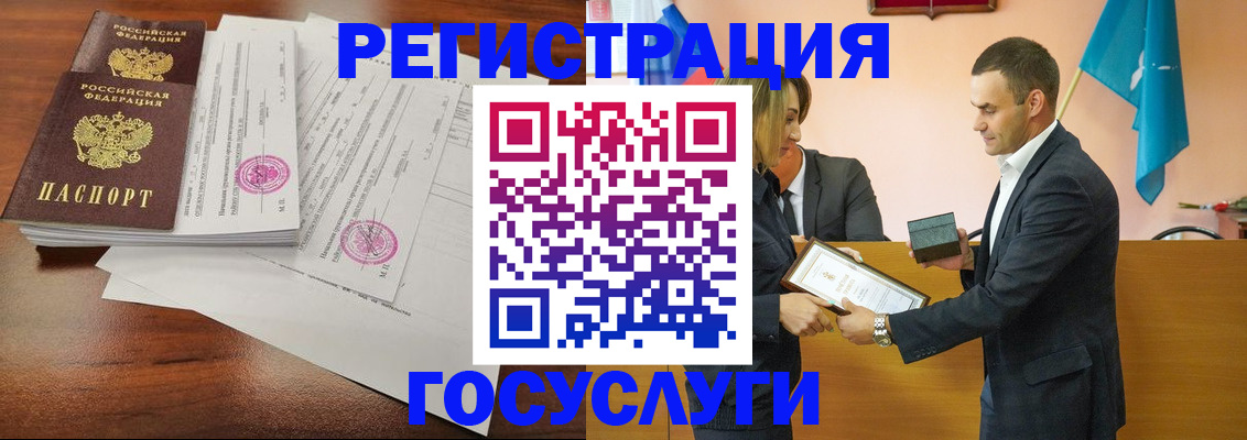 временная регистрация гарантия в Лихославле